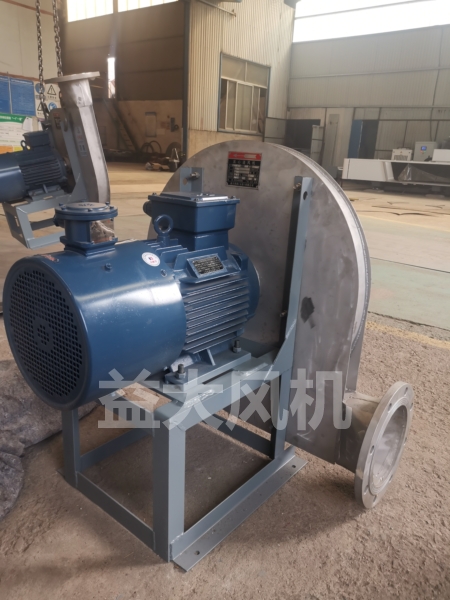 Methane Explosion Proof Centrifugal Fan
